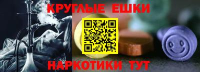 гашишное масло Рязань