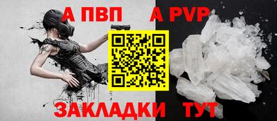 метамфетамин Рыбинск
