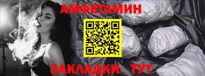 метамфетамин Рыбинск